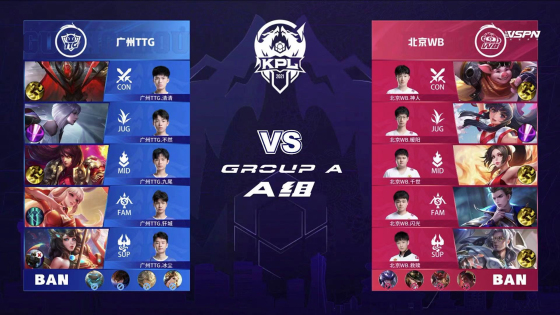 持良好竞技 持良好竞技