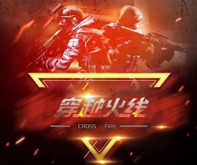 例是
