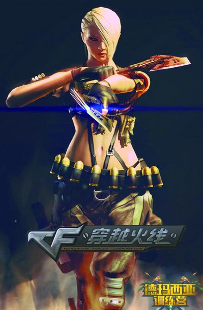来一次有锋